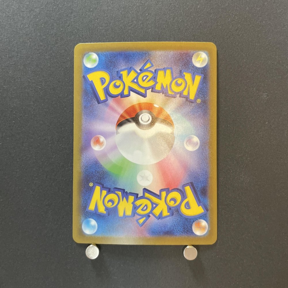 Gengar ex SR 088/071 Pokemon card Wild Force sv5k (1.NM) - JariseStore