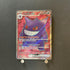 Gengar ex SR 088/071 Pokemon card Wild Force sv5k (1.NM) - JariseStore