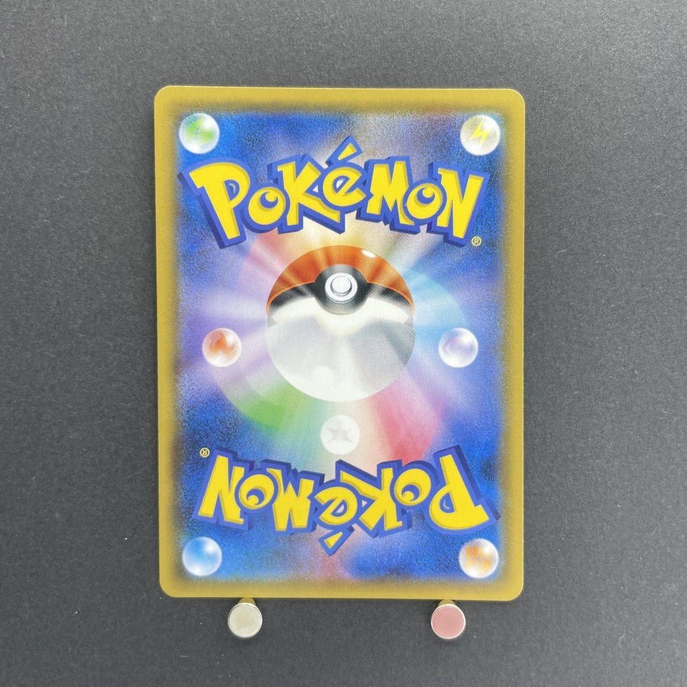 Gengar & Mimikyu - GX RR 038/095 Pokemon card Tag Bolt sm9 (1.NM) - JariseStore