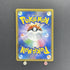 Gengar & Mimikyu - GX RR 038/095 Pokemon card Tag Bolt sm9 (1.NM) - JariseStore