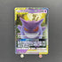 Gengar & Mimikyu - GX RR 038/095 Pokemon card Tag Bolt sm9 (1.NM) - JariseStore