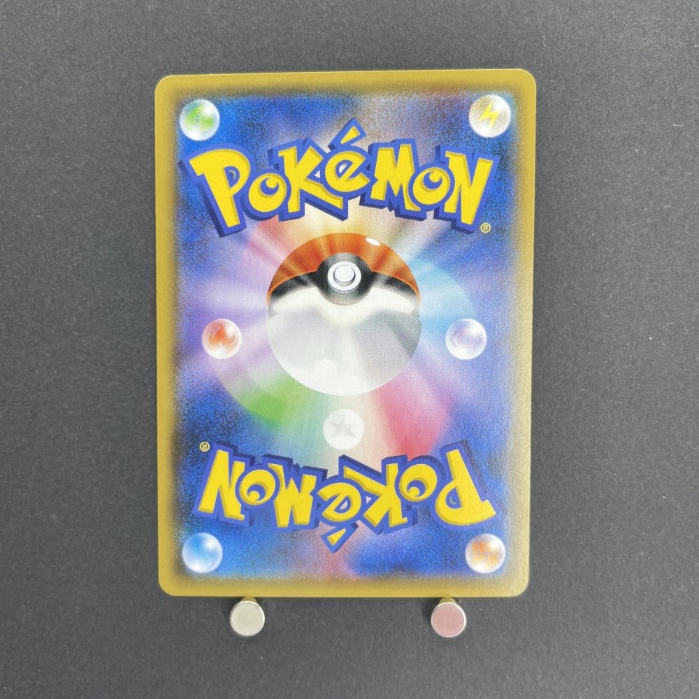 Gengar & Mimikyu - GX RR 038/095 Pokemon card Tag Bolt sm9 (1.NM) - JariseStore