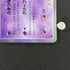 Gengar R 024/059 Pokemon card Red Flash XY8 (1.NM) - JariseStore