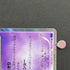 Gengar R 024/059 Pokemon card Red Flash XY8 (1.NM) - JariseStore