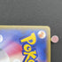 Gengar R 024/059 Pokemon card Red Flash XY8 (1.NM) - JariseStore