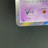 Gengar R 024/059 Pokemon card Red Flash XY8 (1.NM) - JariseStore