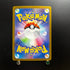 Gengar RR 047/071 Pokemon Card Wild Force sv5k Japanese (1.NM) - JariseStore