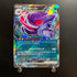 Gengar RR 047/071 Pokemon Card Wild Force sv5k Japanese (2.LP) Scratch - JariseStore
