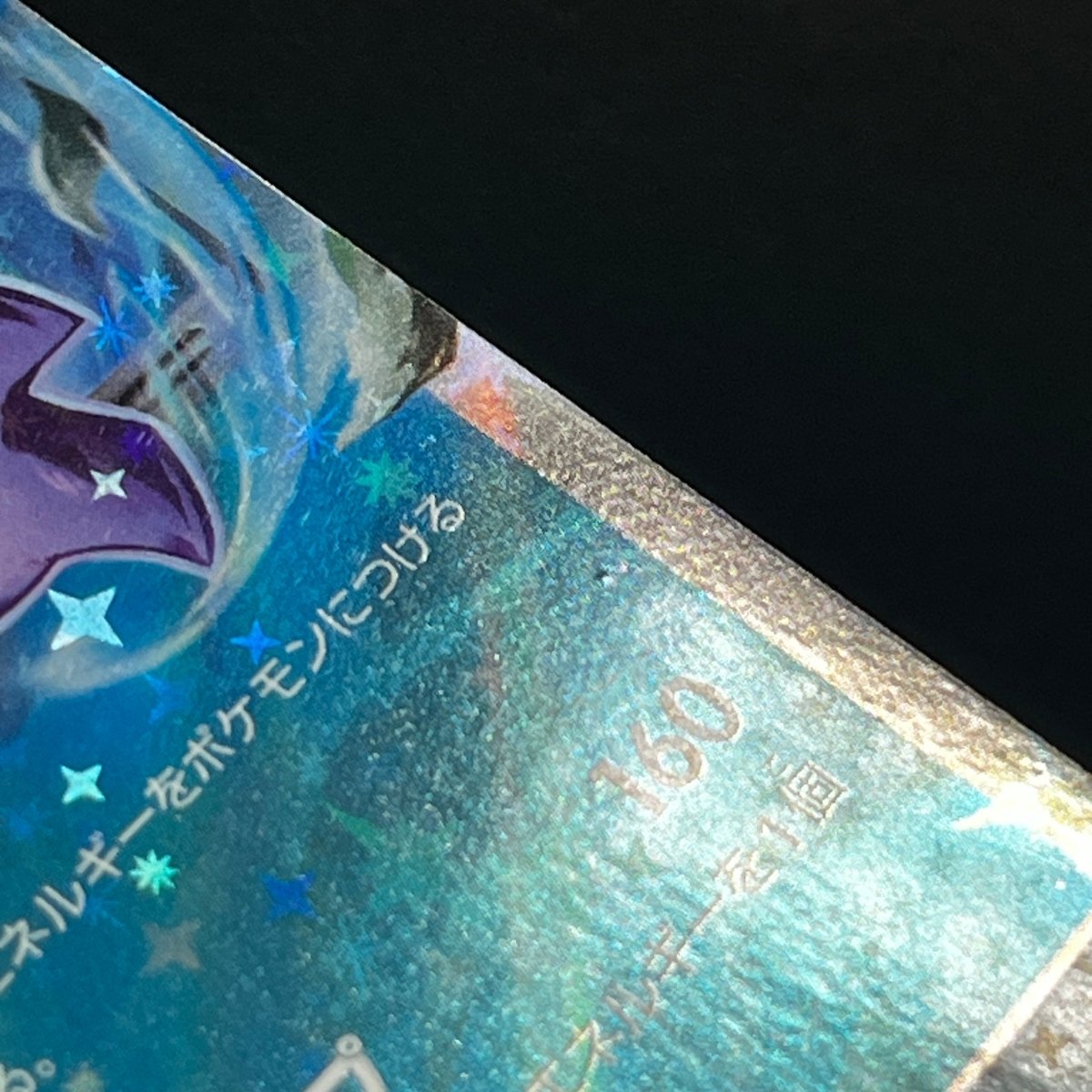 Gengar RR 047/071 Pokemon Card Wild Force sv5k Japanese (2.LP) Scratch - JariseStore