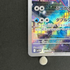 Vanilluxe AR 110/086 Pokemon card Black Bolt sv11W (1.NM)