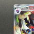 N's Zoroark ex SAR 127/100 Pokemon card Battle Partners sv9 (1.NM)