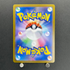 N's Zoroark ex SAR 127/100 Pokemon card Battle Partners sv9 (1.NM)