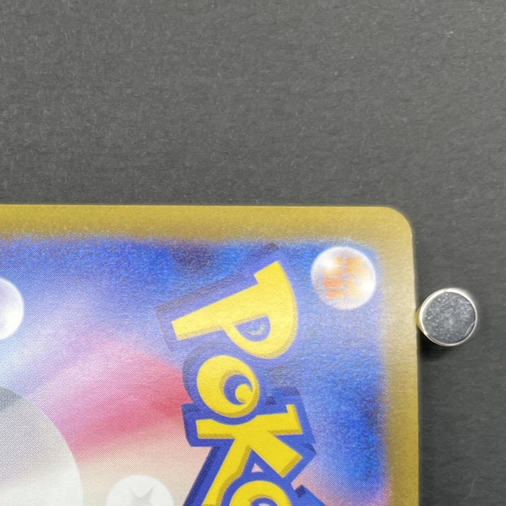 Giovanni's Charisma SAR 207/165 Pokemon card Pokemon 151 sv2a (1.NM) - JariseStore