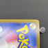 Giovanni's Charisma SAR 207/165 Pokemon card Pokemon 151 sv2a (1.NM) - JariseStore