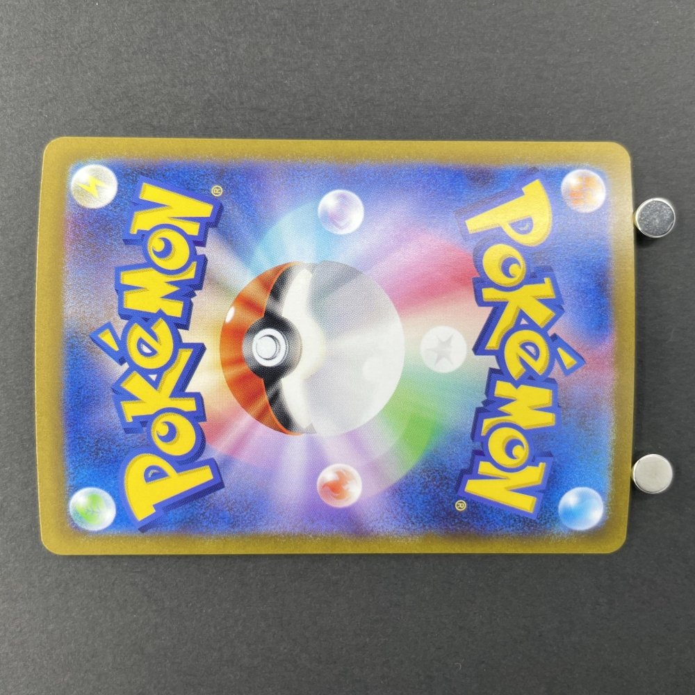 Giovanni's Charisma SAR 207/165 Pokemon card Pokemon 151 sv2a (1.NM) - JariseStore