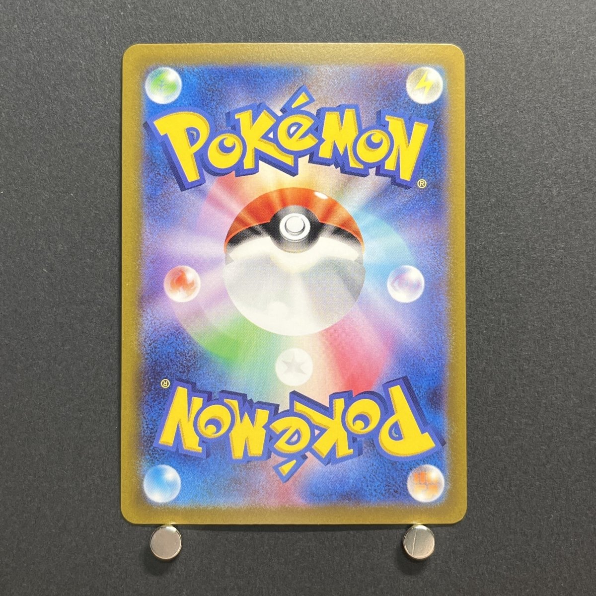 Giovanni's Charisma U 162/165 Pokemon card Pokemon 151 sv2a Japanese (1.NM) - JariseStore