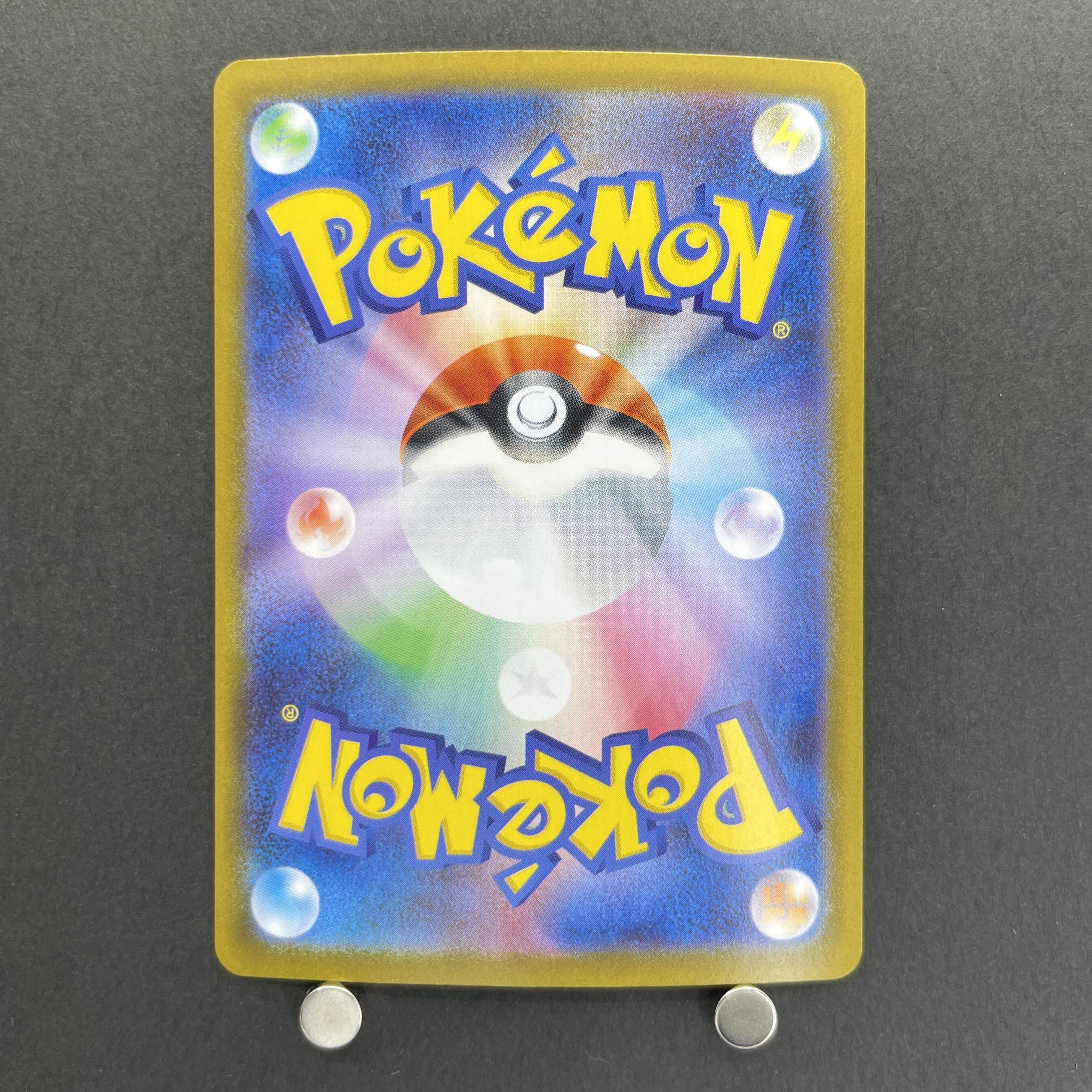 Mega Gardevoir ex SR 078/063 Pokemon card Mega Symphonia M1S (1.NM)