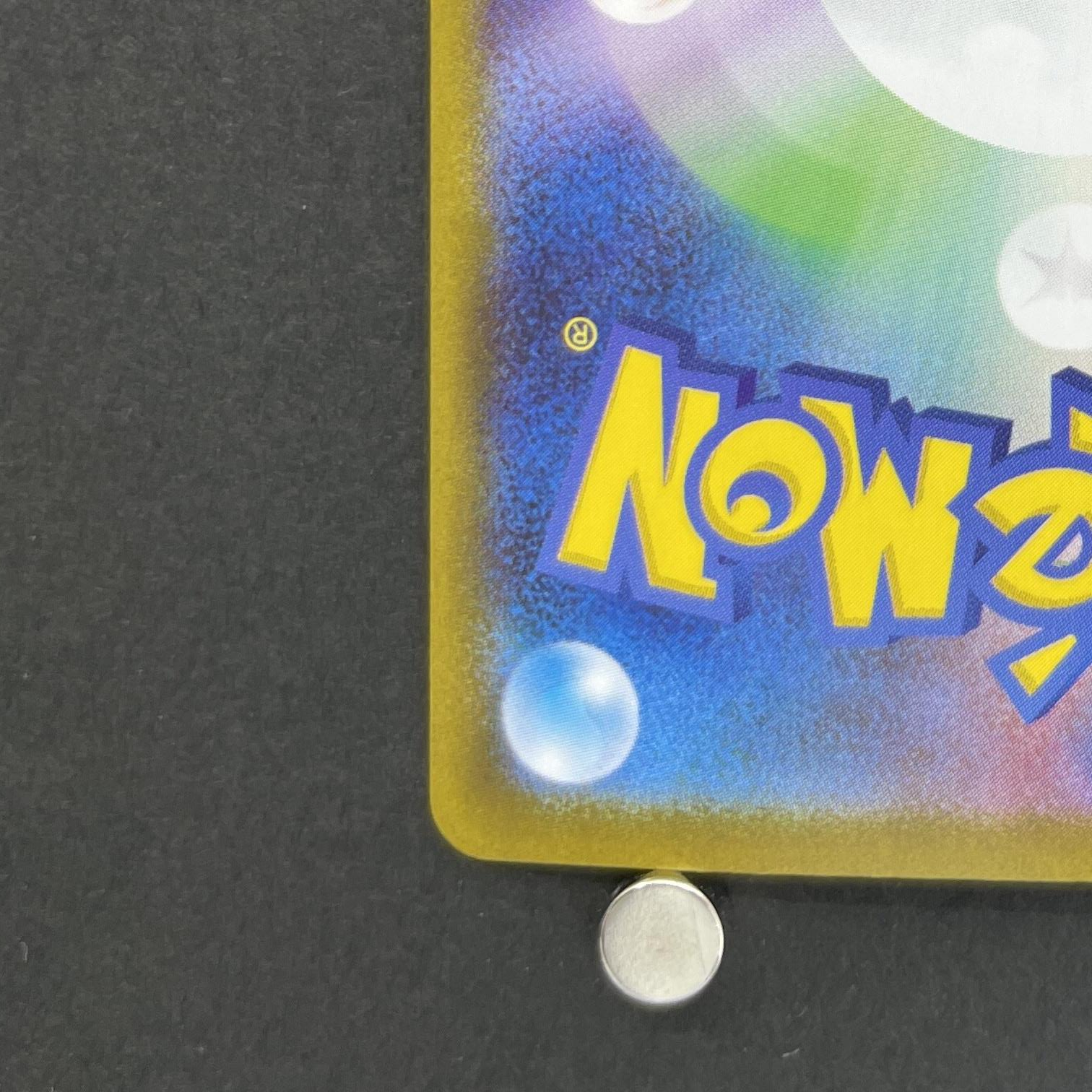 Mega Gardevoir ex SR 078/063 Pokemon card Mega Symphonia M1S (1.NM)