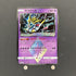 Giratina PR 030/066 Pokemon card Ultra Moon SM5M Japanese (1.NM) - JariseStore