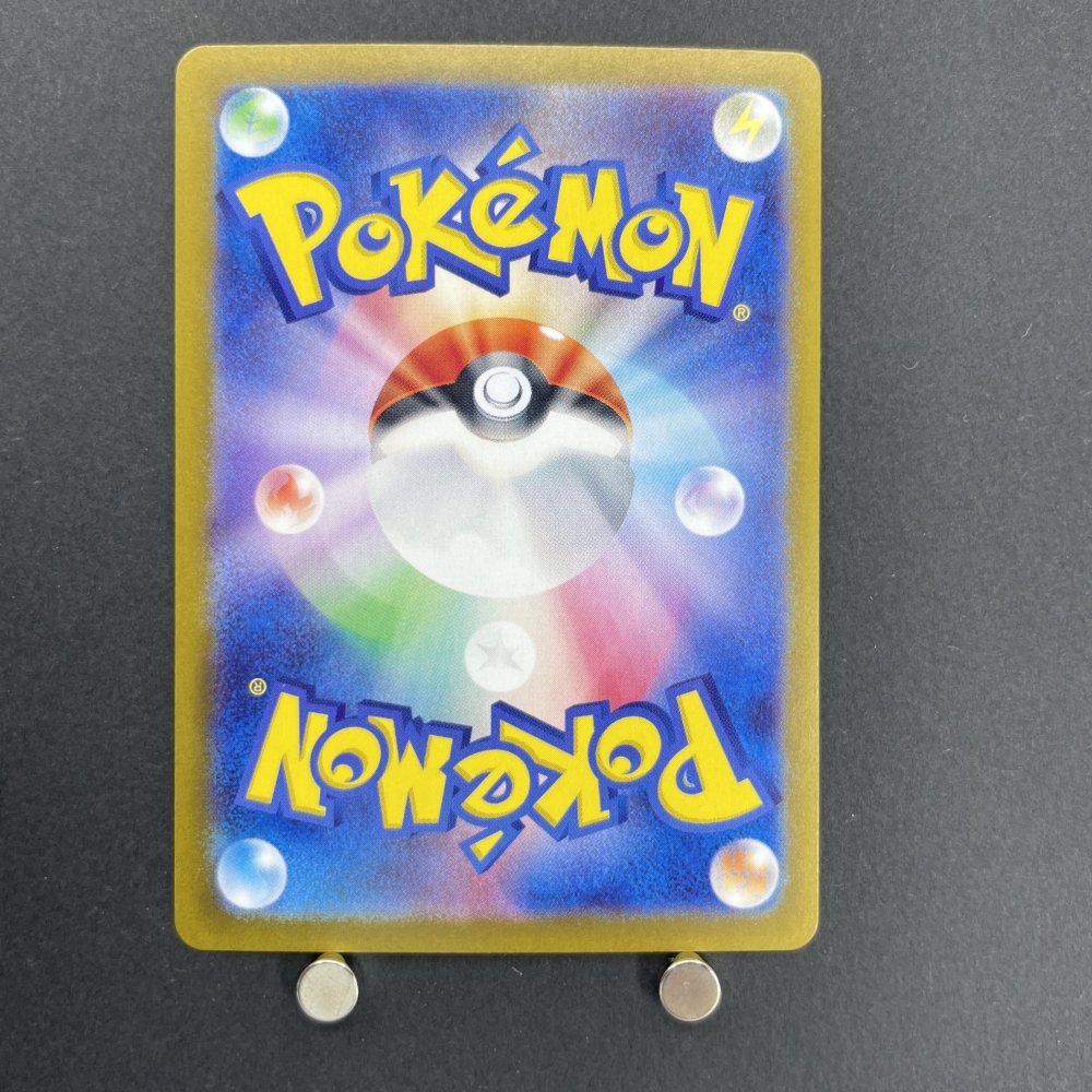 Glaceon 040/187 Master ball Pokemon card Terastal Fest ex sv8a (1.NM) - JariseStore