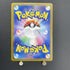 Glaceon 040/187 Master ball Pokemon card Terastal Fest ex sv8a (1.NM) - JariseStore