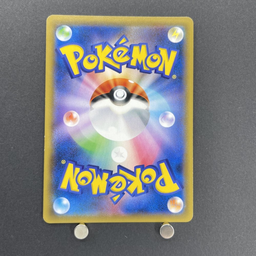 Glaceon GX RR 027/150 Pokemon card GX Ultra Shiny sm8b (1.NM) - JariseStore