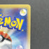 Glaceon LV.44 DPBP161 Pokemon card Dawn Dash DP4 (2.LP) - JariseStore