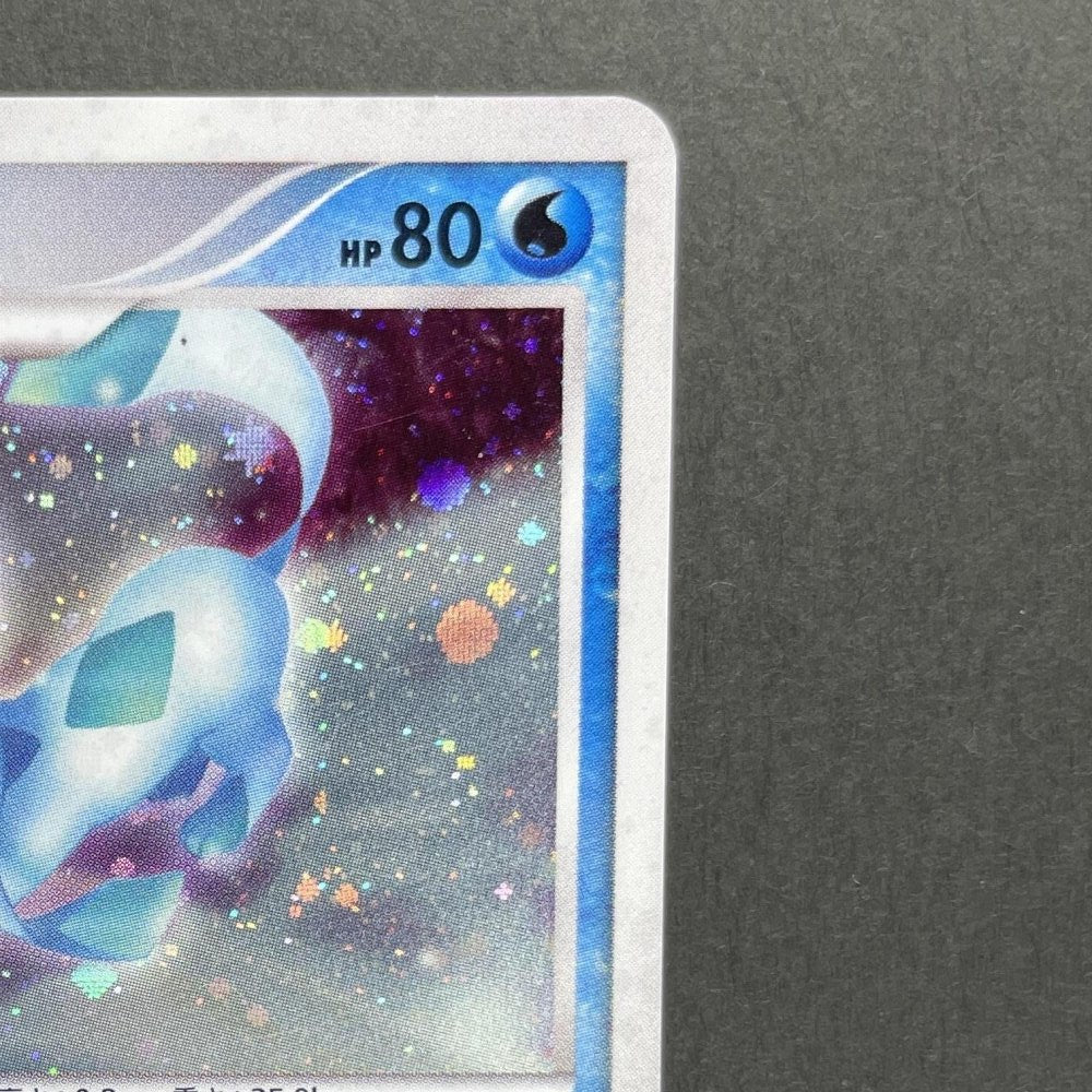 Glaceon LV.44 DPBP161 Pokemon card Dawn Dash DP4 (2.LP) - JariseStore