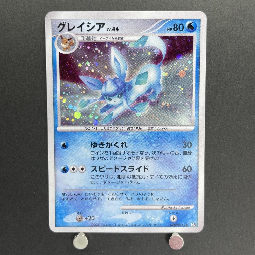 Glaceon LV.44 DPBP161 Pokemon card Dawn Dash DP4 (2.LP) - JariseStore