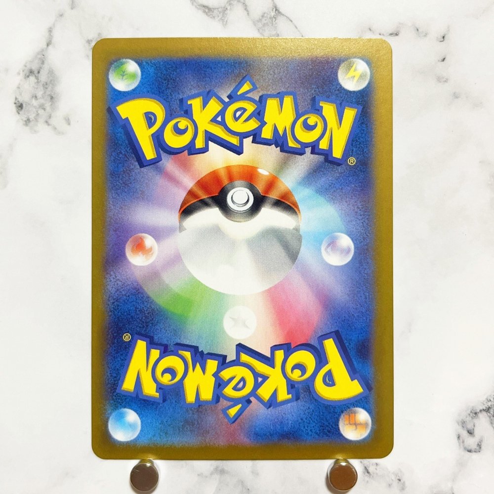Glaceon Master ball 040/187 Pokemon card Terestal Festival ex sv8a (1.NM) - JariseStore