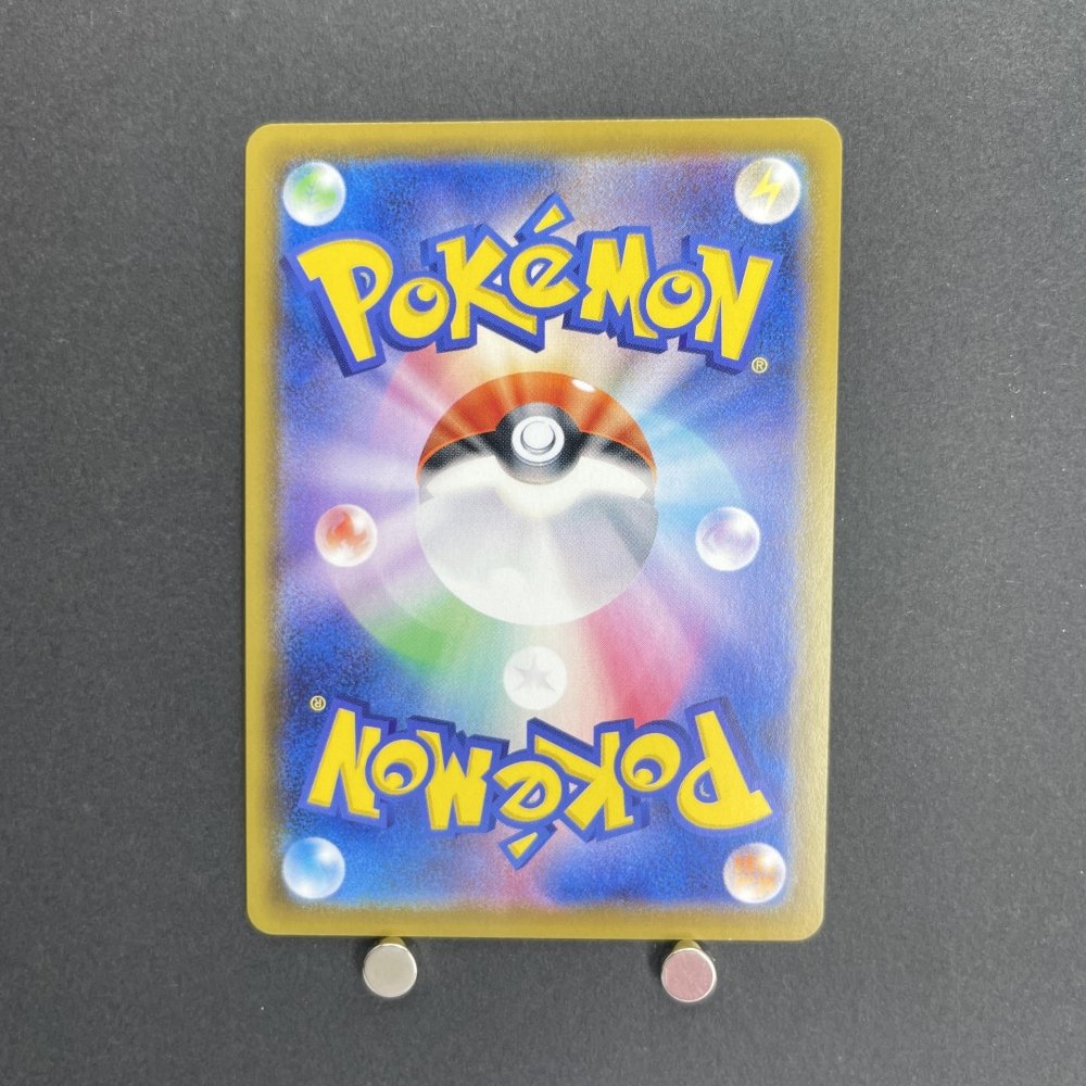 Glaceon VMAX HR 090/069 Pokemon card Eevee Heroes s6a (1.NM) - JariseStore