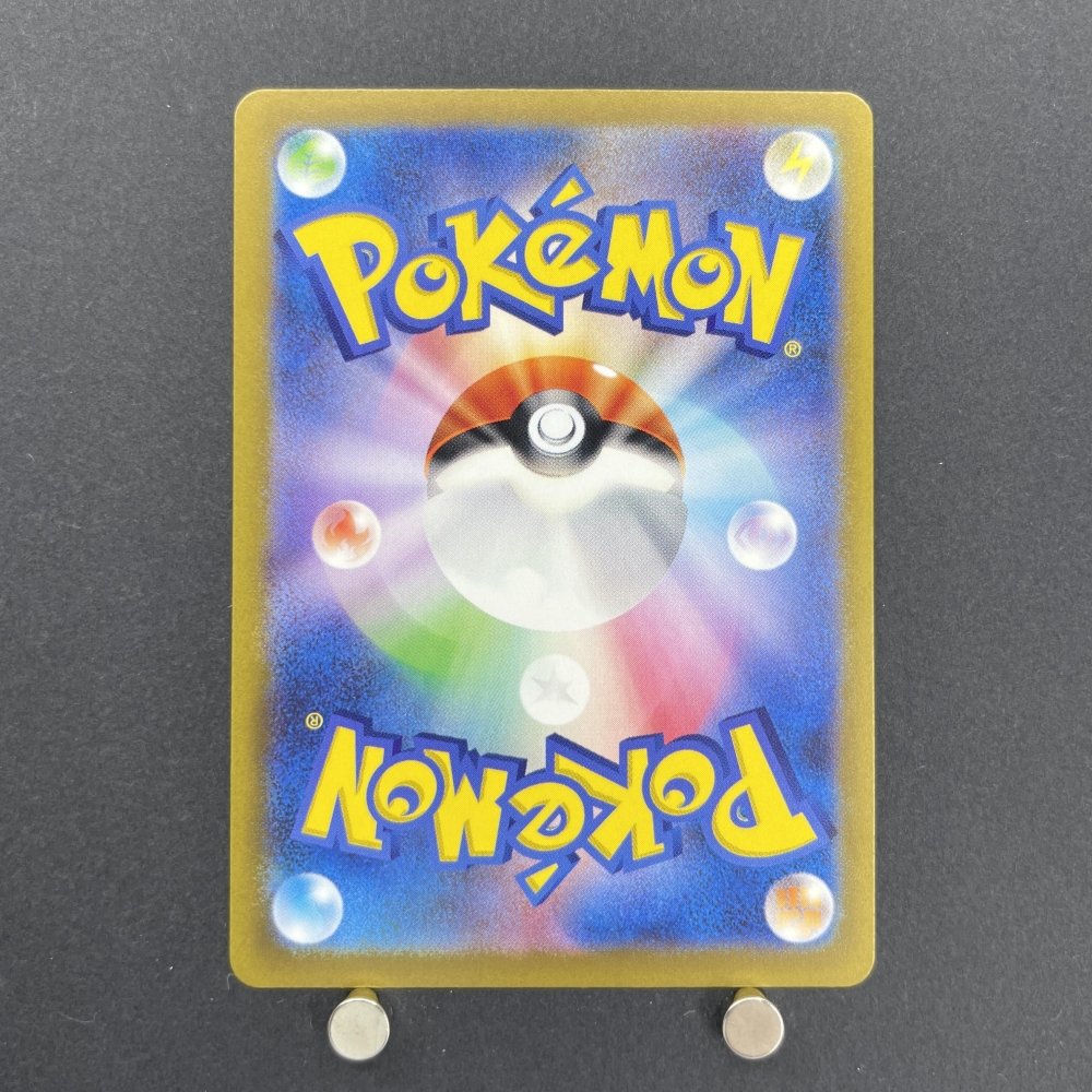 Gloom AR 109/108 Pokemon card Ruler of the Black Flame sv3 (1.NM) - JariseStore