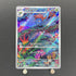 Gloom AR 109/108 Pokemon card Ruler of the Black Flame sv3 (1.NM) - JariseStore