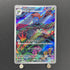 Gloom AR 109/108 Pokemon card Ruler of the Black Flame sv3 (1.NM) - JariseStore