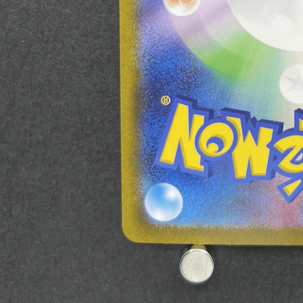 Gloom AR 109/108 Pokemon card Ruler of the Black Flame sv3 (1.NM) - JariseStore