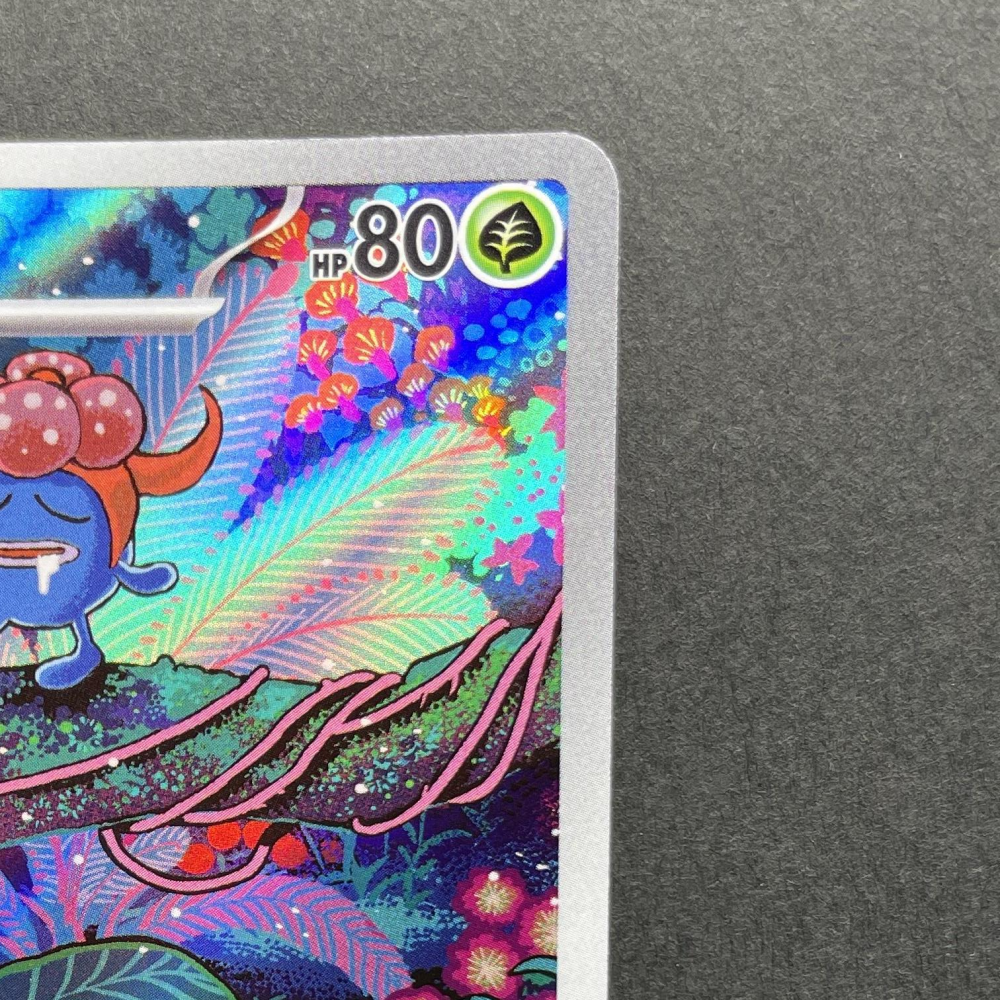 Gloom AR 109/108 Pokemon card Ruler of the Black Flame sv3 (1.NM) - JariseStore