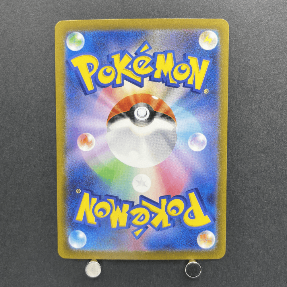 Gloom AR 109/108 Pokemon card Ruler of the Black Flame sv3 (1.NM) - JariseStore