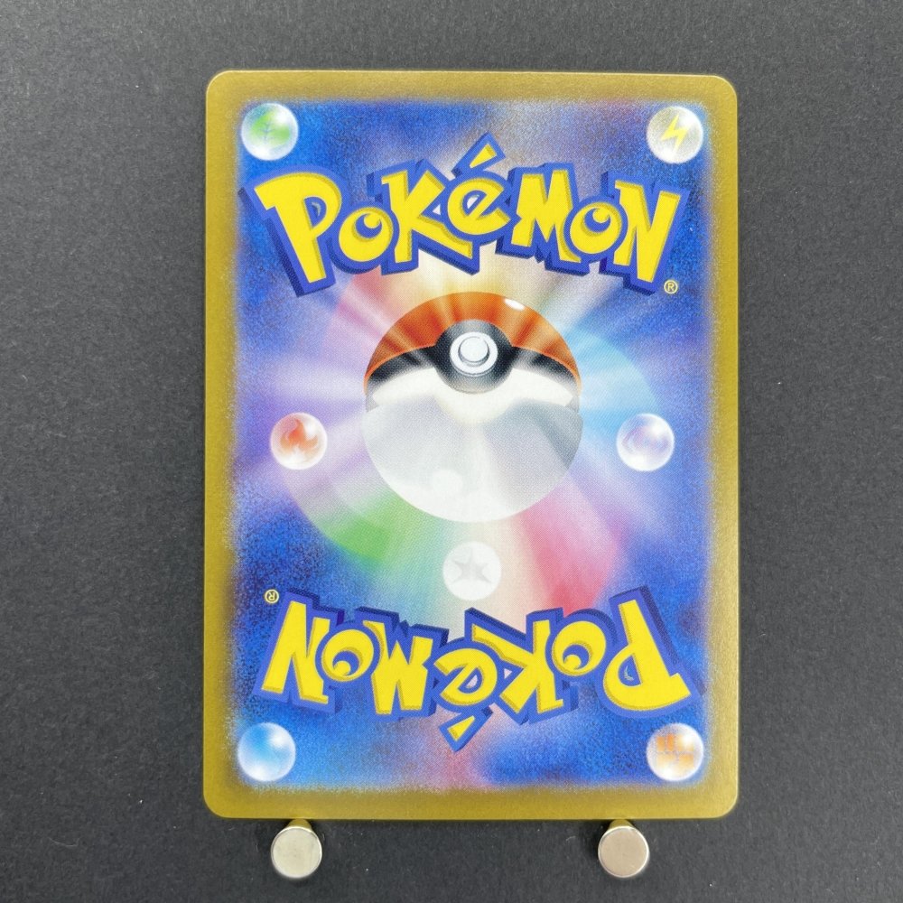 Gloom AR 109/108 Pokemon card Ruler of the Black Flame sv3 (1.NM) - JariseStore