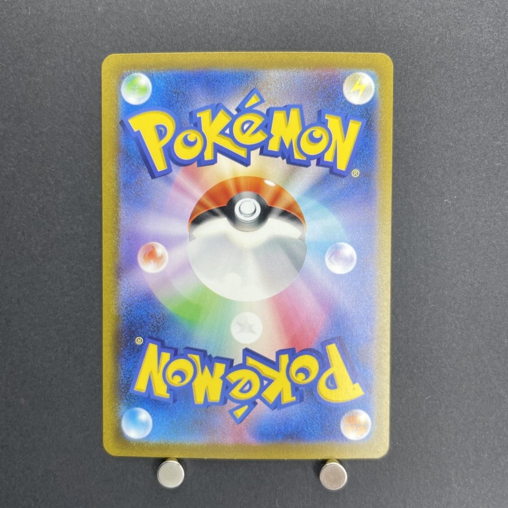 Gloom AR 109/108 Pokemon card Ruler of the Black Flame sv3 (1.NM) - JariseStore