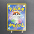 Gloom AR 109/108 Pokemon card Ruler of the Black Flame sv3 (1.NM) - JariseStore