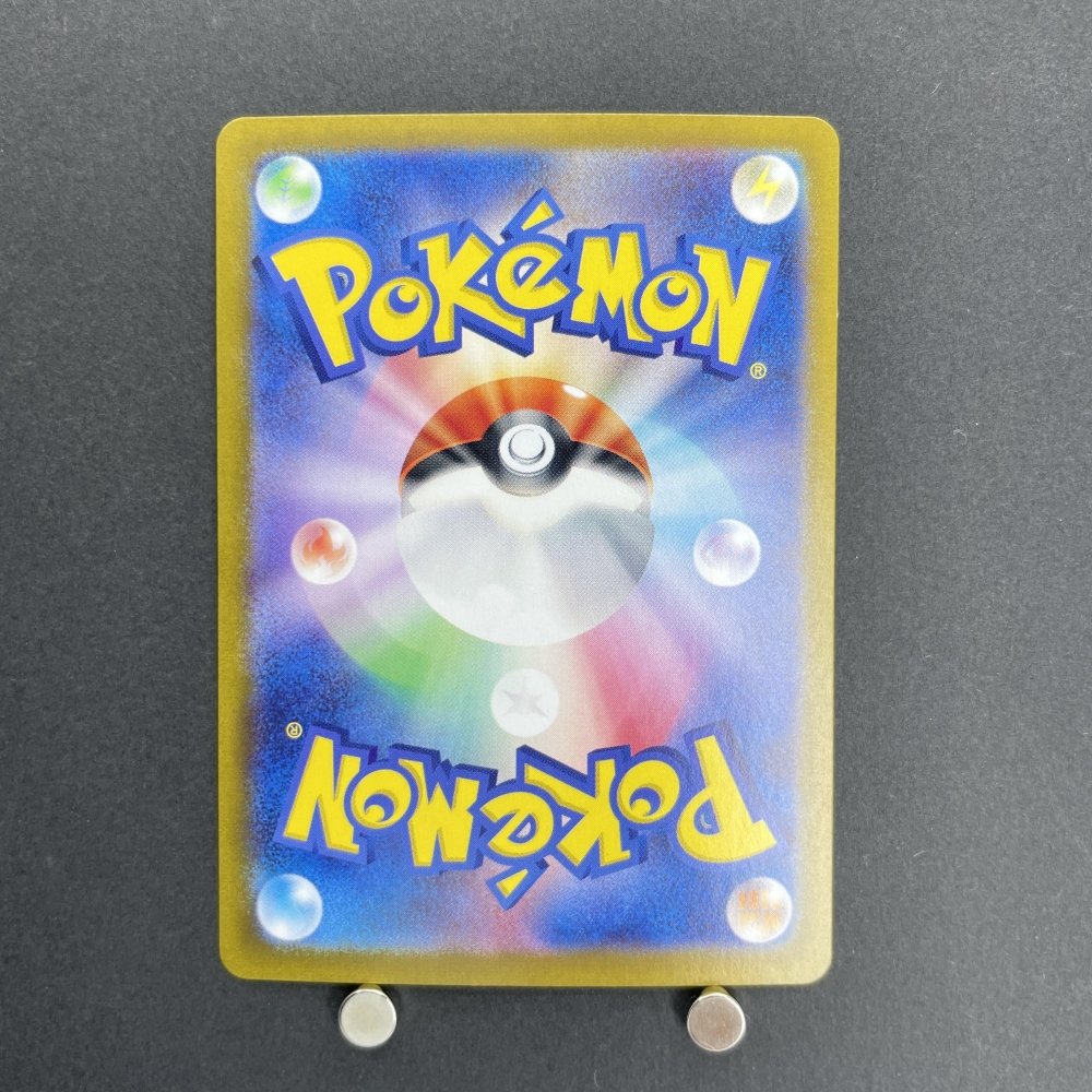 Gloom AR 109/108 Pokemon card Ruler of the Black Flame sv3 (1.NM) - JariseStore
