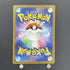 Gloom AR 109/108 Pokemon card Ruler of the Black Flame sv3 (1.NM) - JariseStore