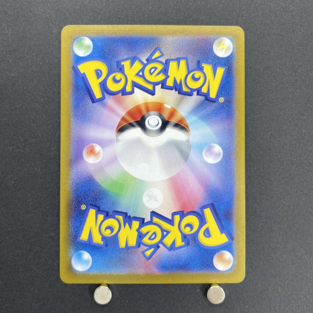 Gloom AR 109/108 Pokemon card Ruler of the Black Flame sv3 (2.LP) - JariseStore