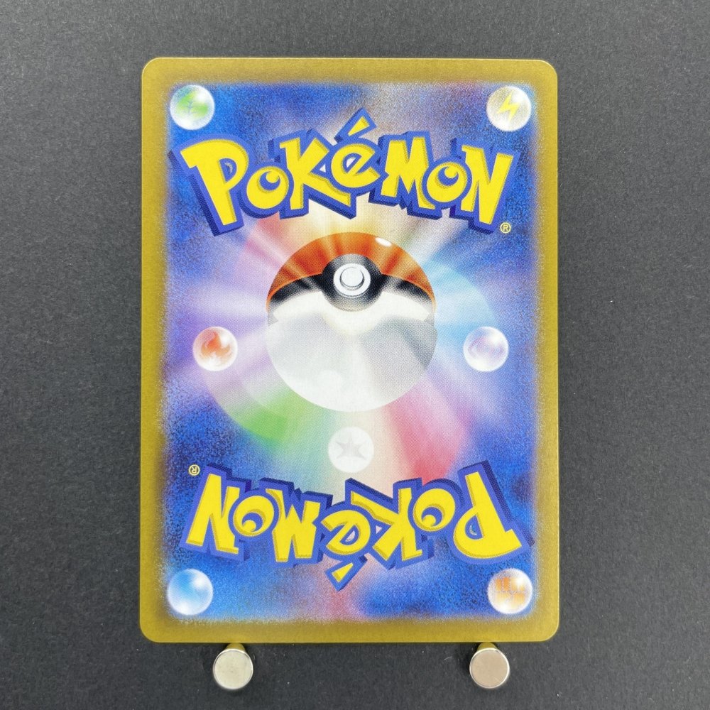 Gloom AR 109/108 Pokemon card Ruler of the Black Flame sv3 (2.LP) - JariseStore