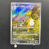 Ampharos AR 088/083 Pokemon card Ninja Spinner M4 (1.NM)