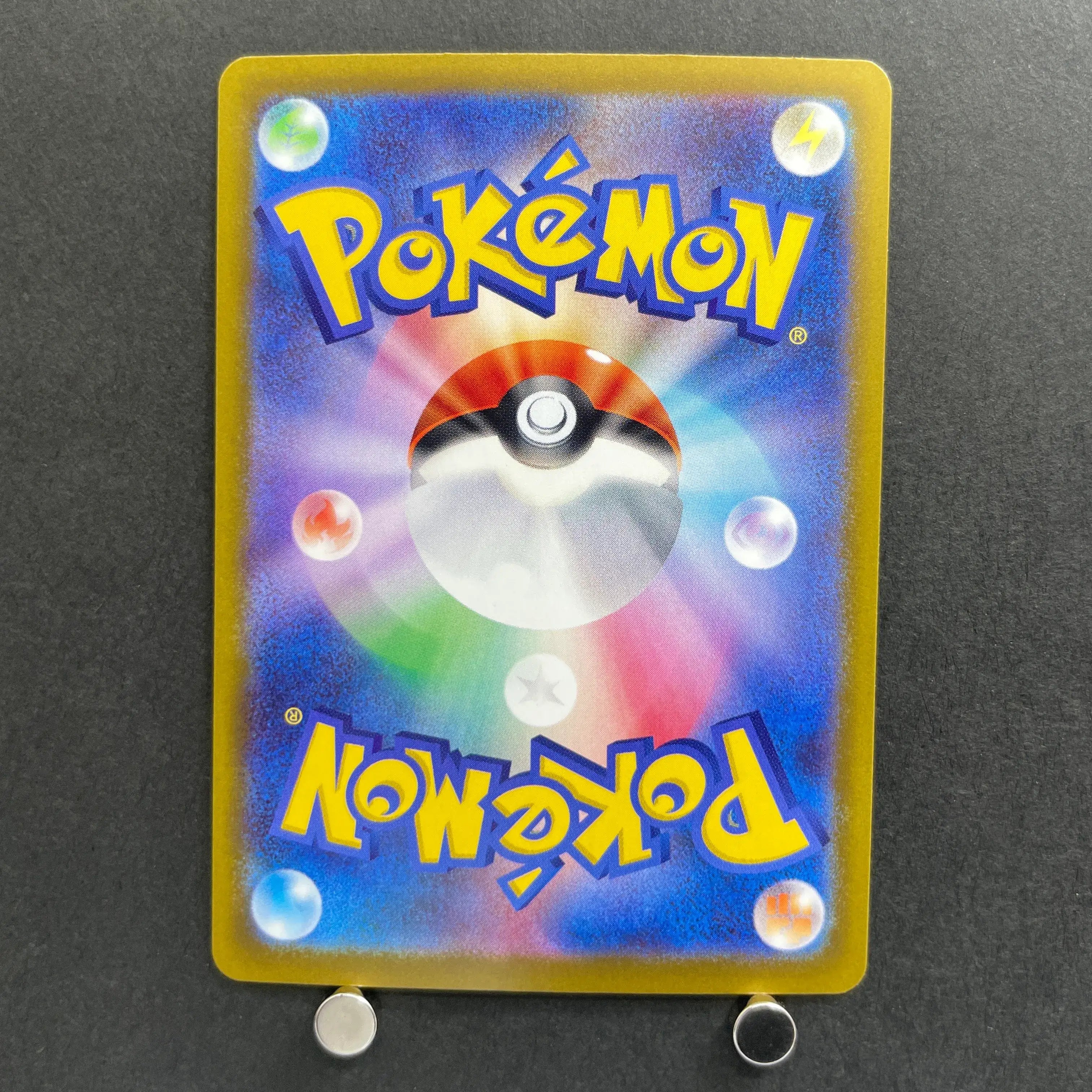 Ampharos AR 088/083 Pokemon card Ninja Spinner M4 (1.NM)