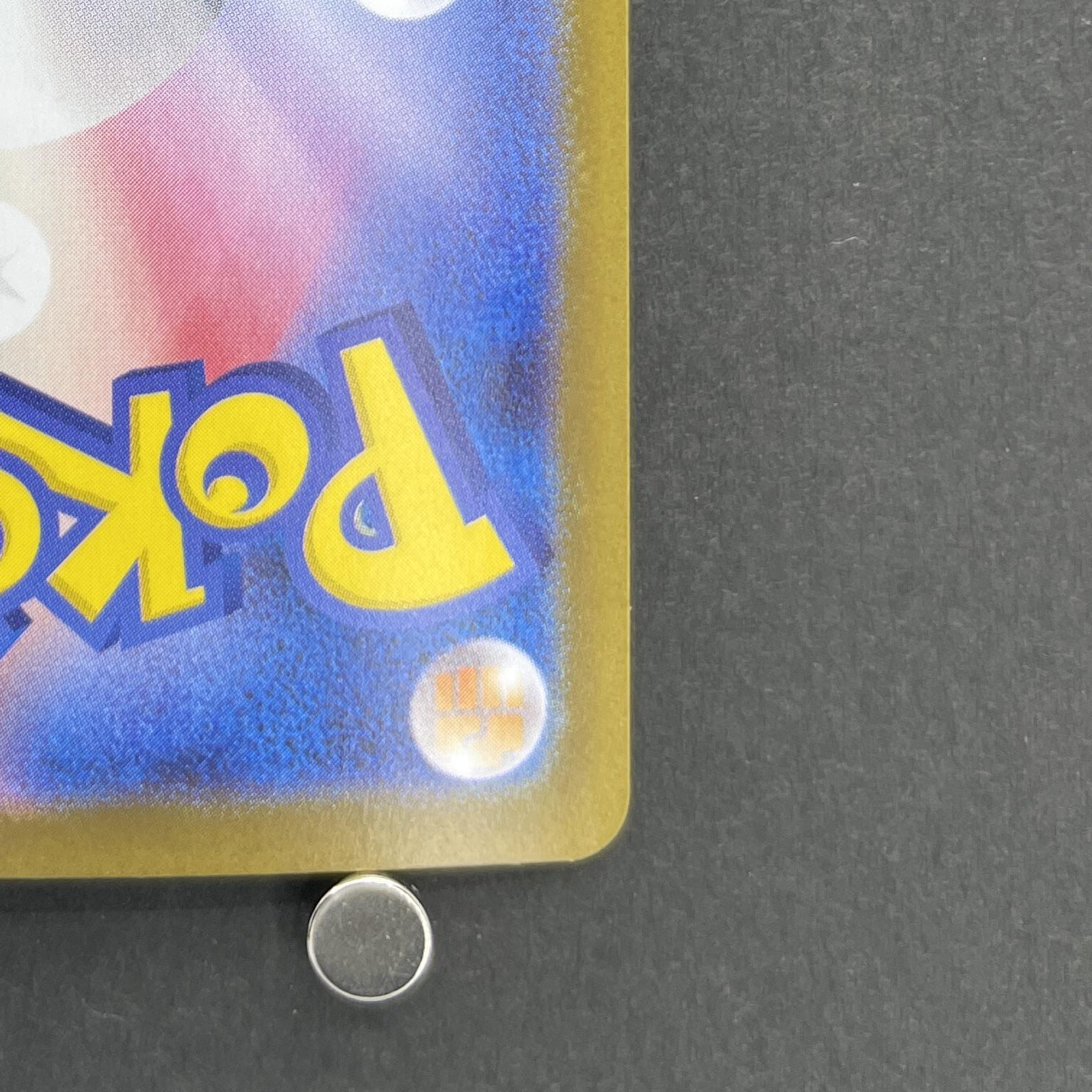 Mega Mawile ex SR 080/063 Pokemon card Mega Brave M1L (2.LP)