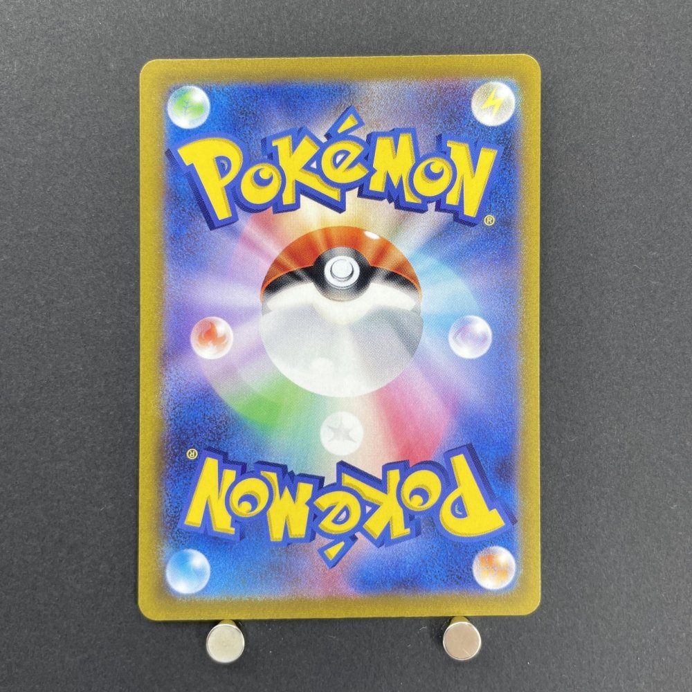 Gothorita AR 078/071 Pokemon card Snow Hazard sv2p (1.NM) - JariseStore