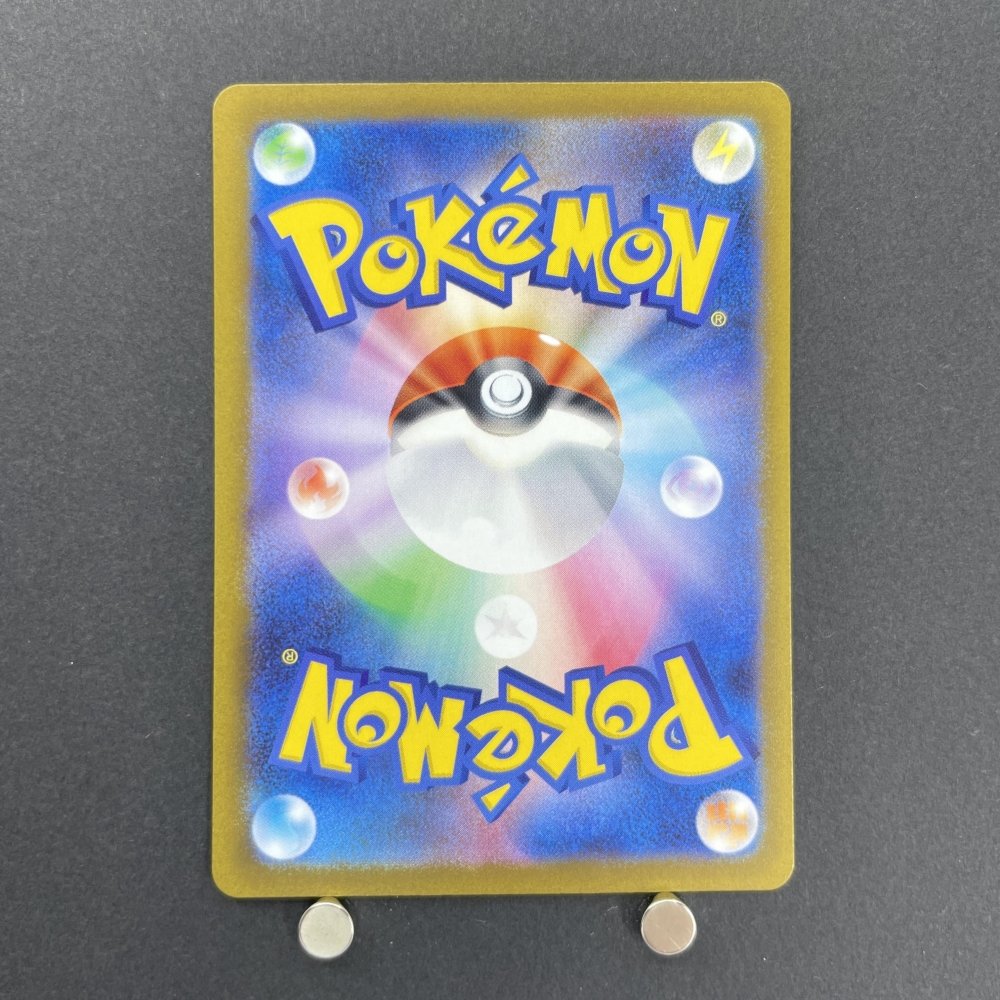 Gothorita AR 078/071 Pokemon card Snow Hazard sv2p (1.NM) - JariseStore