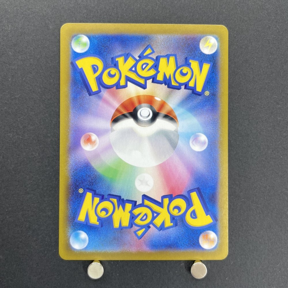 Gothorita AR 078/071 Pokemon card Snow Hazard sv2p (1.NM) - JariseStore
